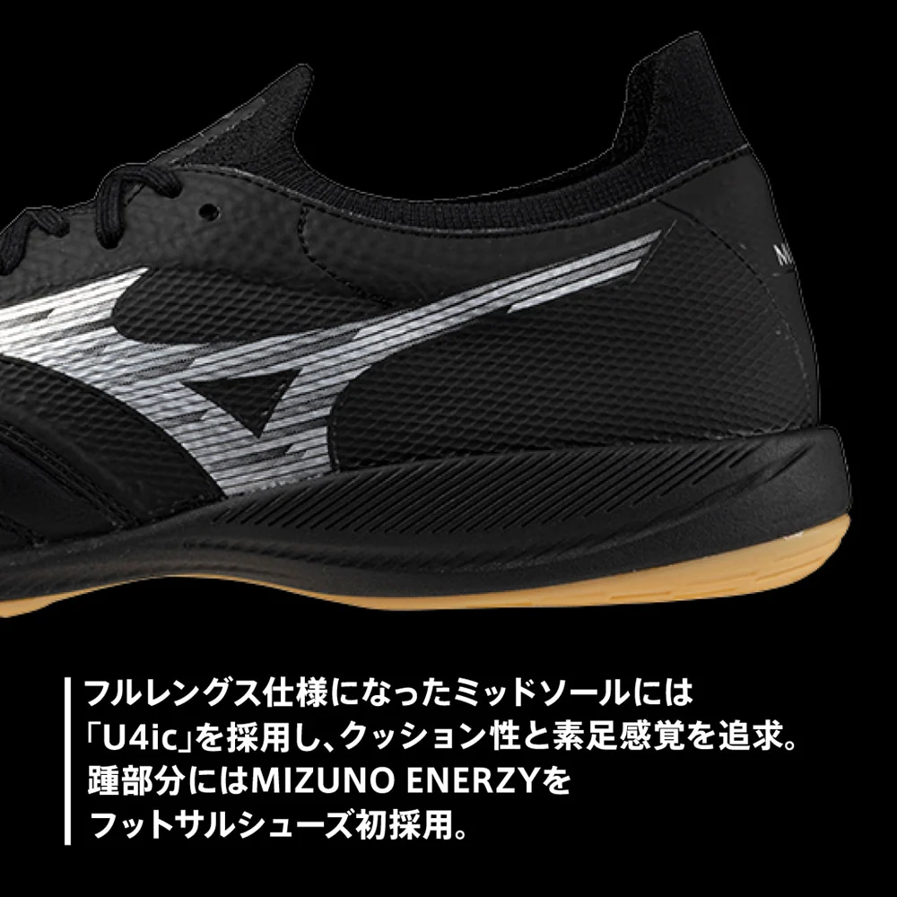 MORELIA NEO SALA BETA JAPAN IN - Image 11