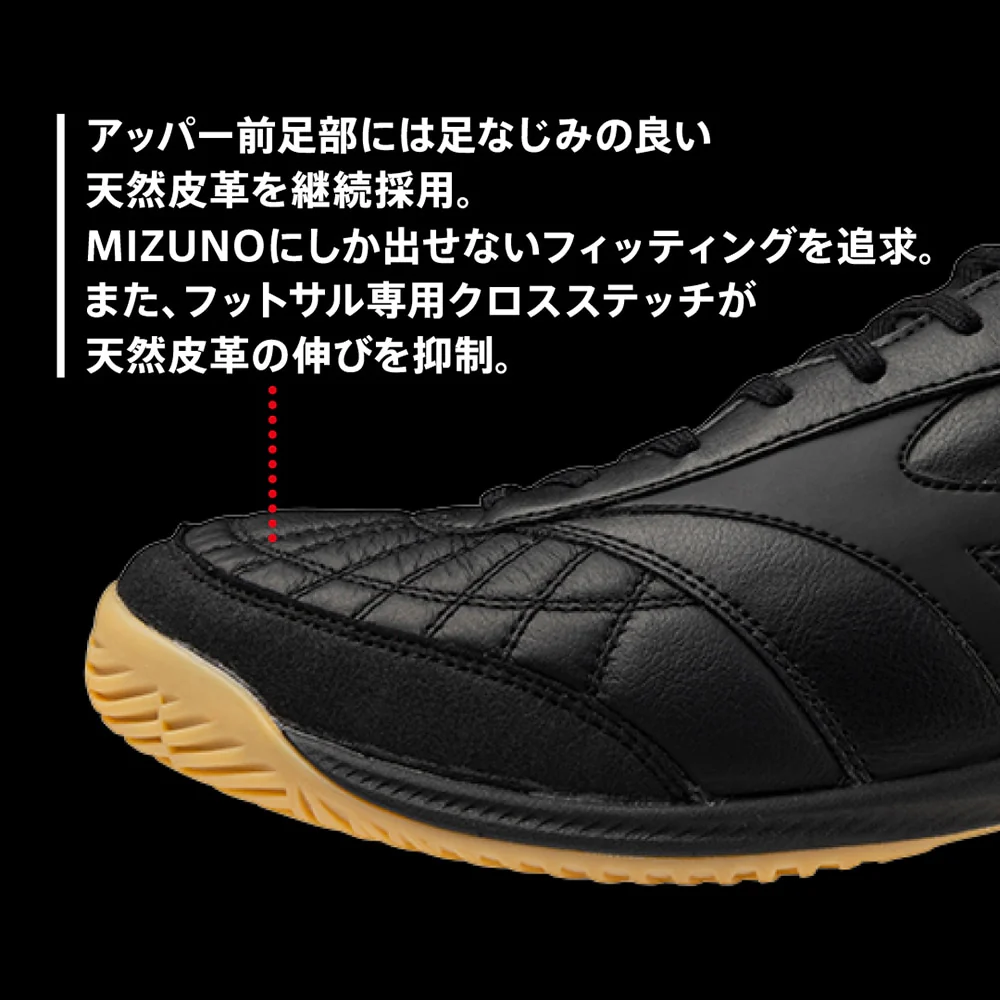 MORELIA SALA JAPAN IN M8 - Image 8